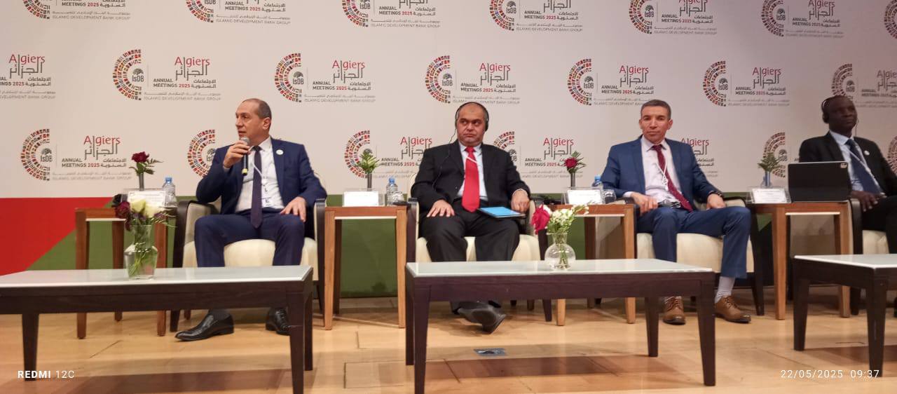 Réunions annuelles du Groupe de la Banque Islamique de Développement