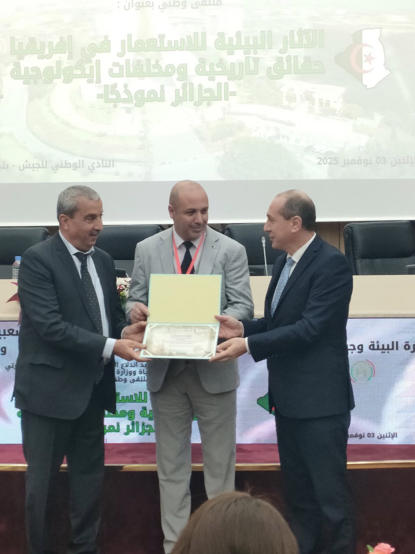 Image de la publication