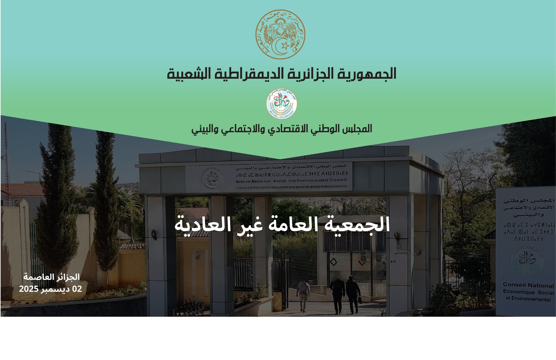 Image de la publication