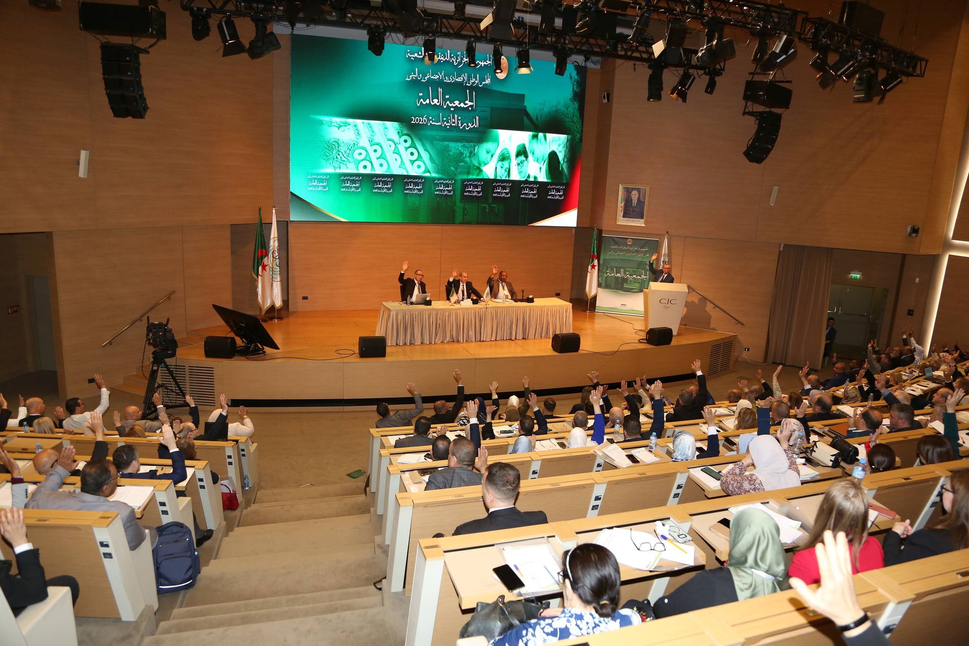 Tenue de la deuxième session ordinaire de l’Assemblée Générale  du Conseil National É